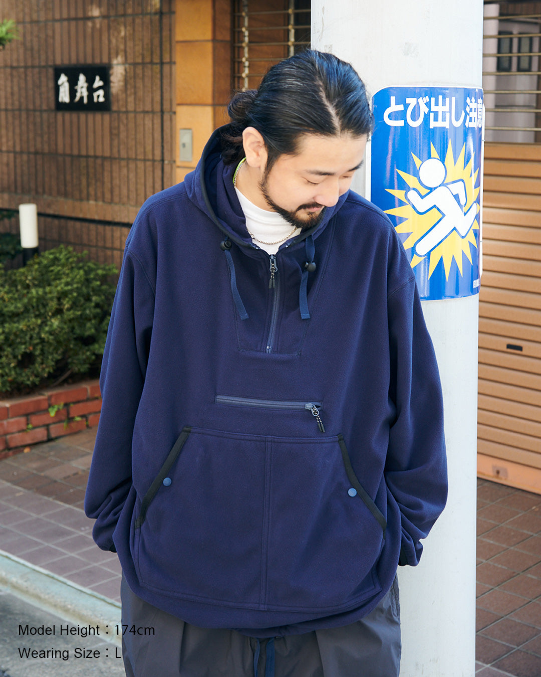 JUGEM FLEECE ANORAK