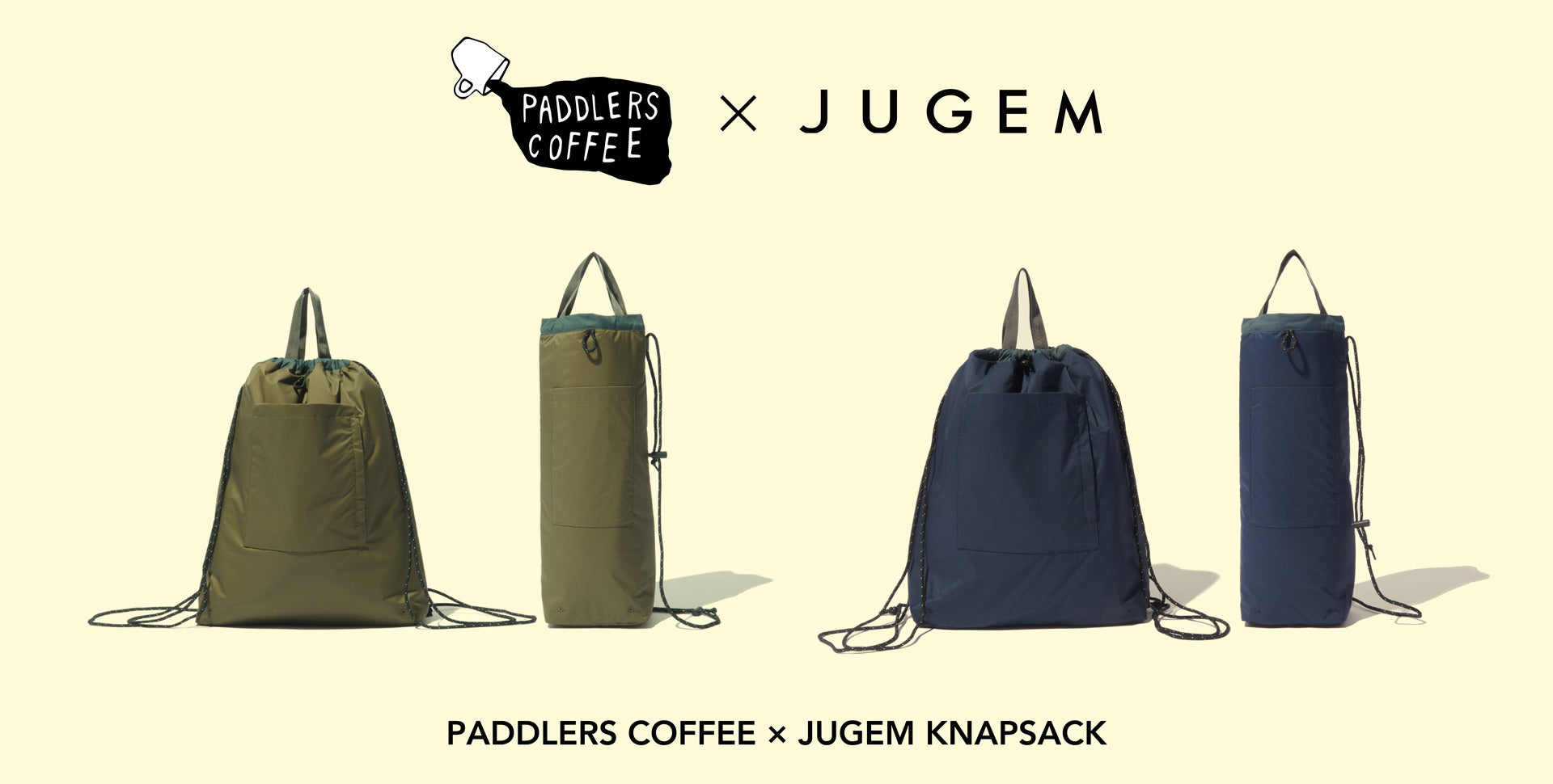 PADDLERS JUGEM KNAPSACK オンラインストアにて販売開始 – P.X.C